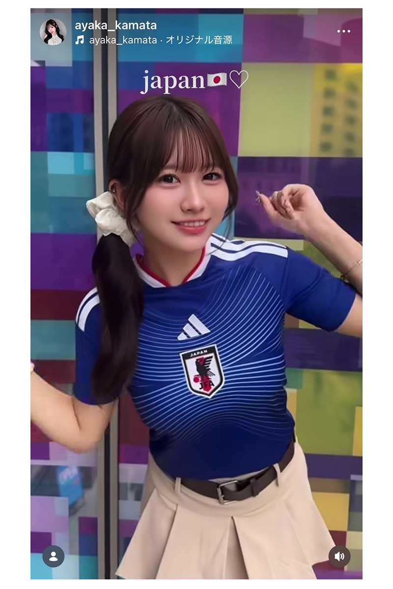 鎌田彩樺【写真：インスタグラム（＠ayaka_kamata）より】