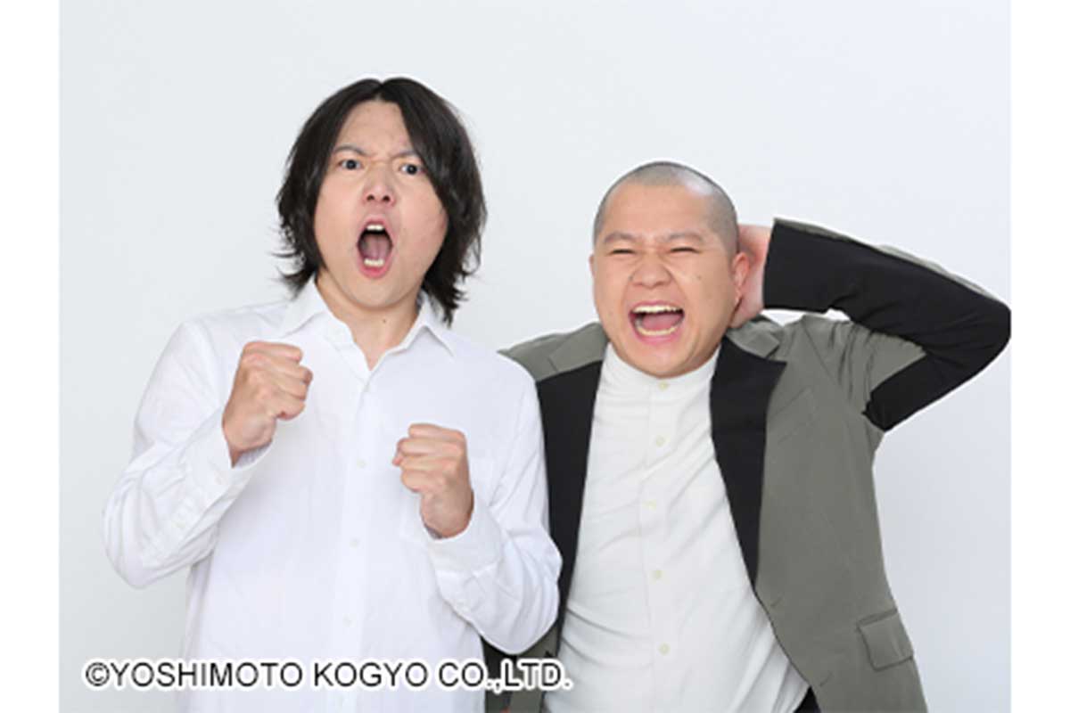 お笑いコンビ・銀河ゆめゆめが解散　芸人としての活動は継続「地元の友達に戻ります」