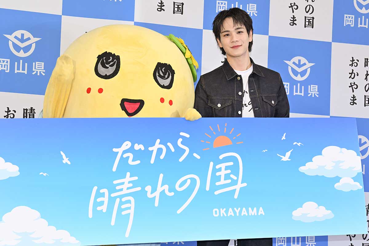 JO1豆原一成、ふなっしーと共演に困惑「岡山のキャラクターじゃないよな」　意外な登場理由に納得