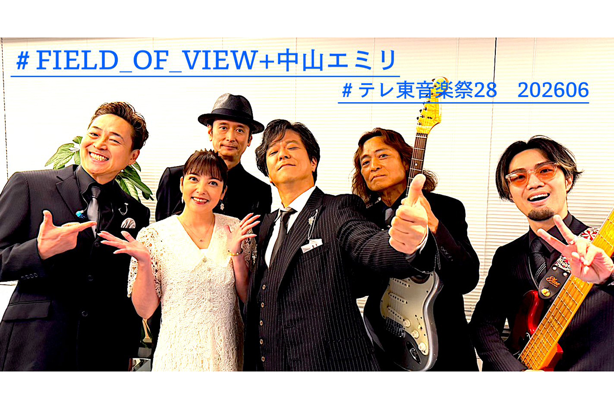 FIELD OF VIEWの実際の投稿【写真:X(@field_0f_view)より】