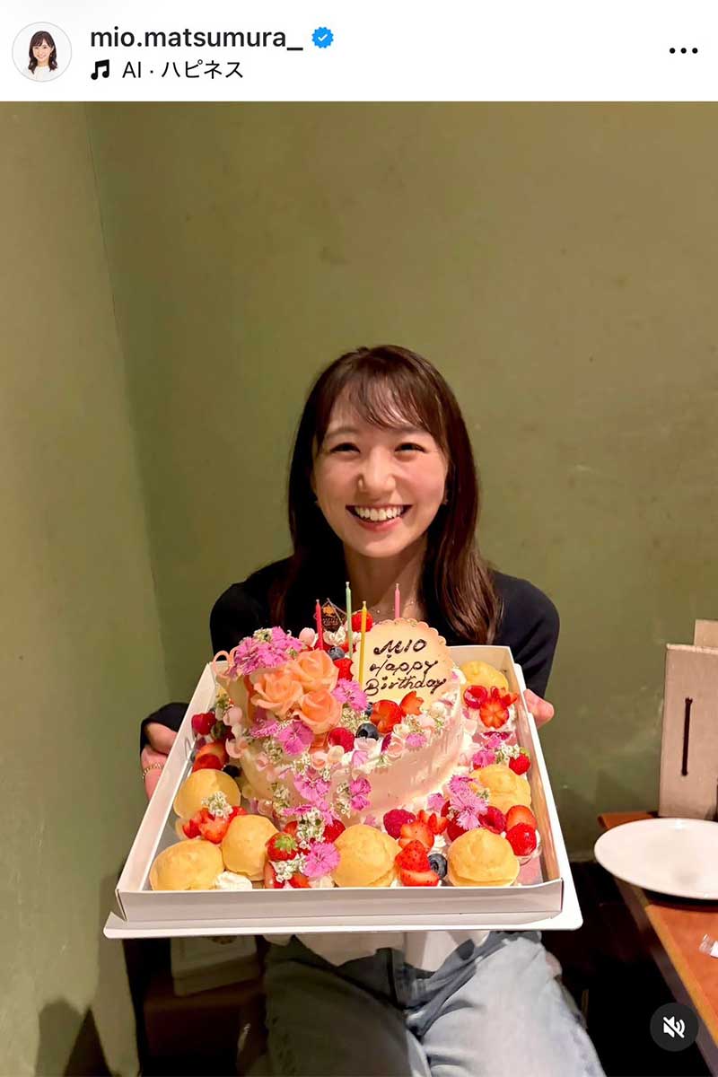 フジテレビの松村未央アナウンサー【写真：インスタグラム（＠mio.matsumura_）より】