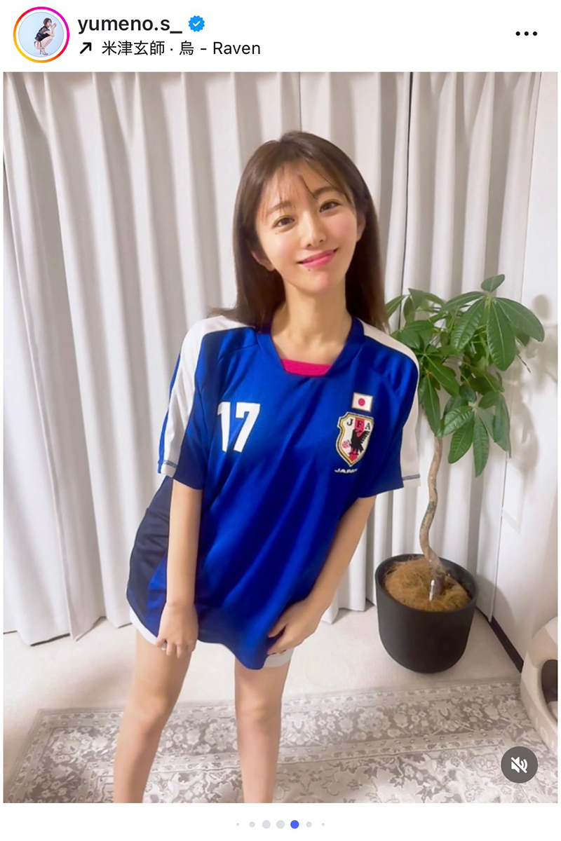 白戸ゆめのの実際の投稿【写真：インスタグラム（＠yumeno.s_）より】