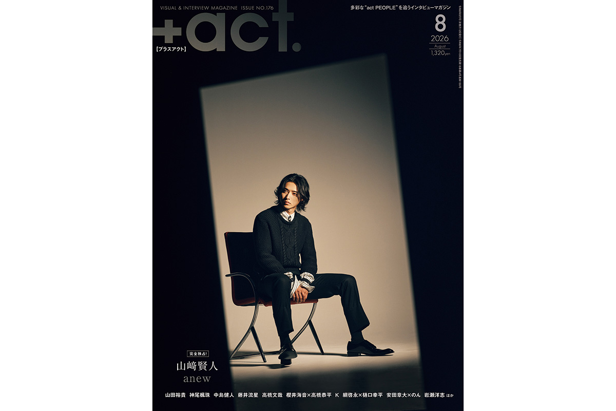 山﨑賢人、3年ぶり『+act.』表紙に登場　主演の映画『キングダム』への思い語る