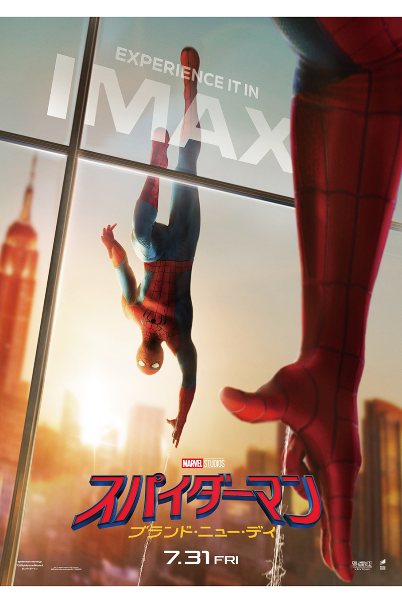 『スパイダーマン：ブランド・ニュー・デイ』のIMAX上映が決定した【写真：(C)2026 CPII. All Rights Reserved. (C)& TM 2026 MARVEL】