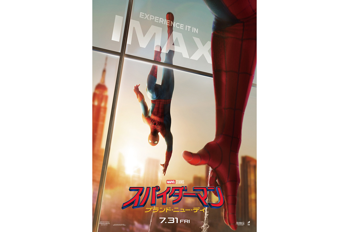 『スパイダーマン：ブランド・ニュー・デイ』IMAX上映決定　公開初日に「日本最速上映」も実施へ