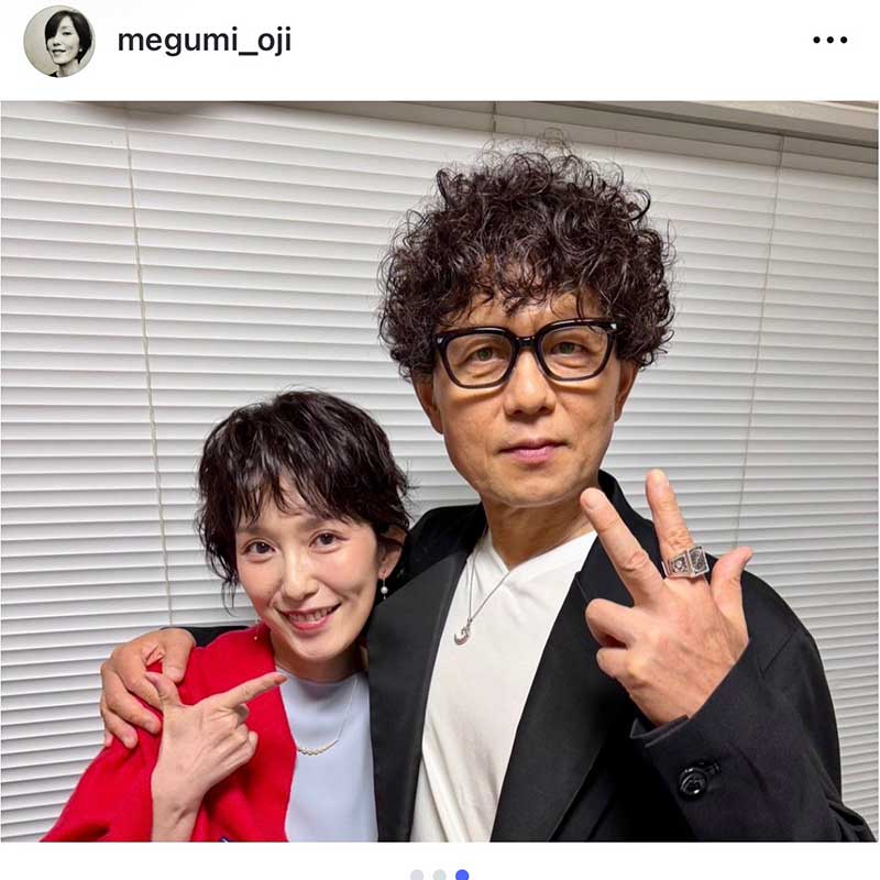 大路恵美の実際の投稿【写真:インスタグラム(@megumi_oji)より】