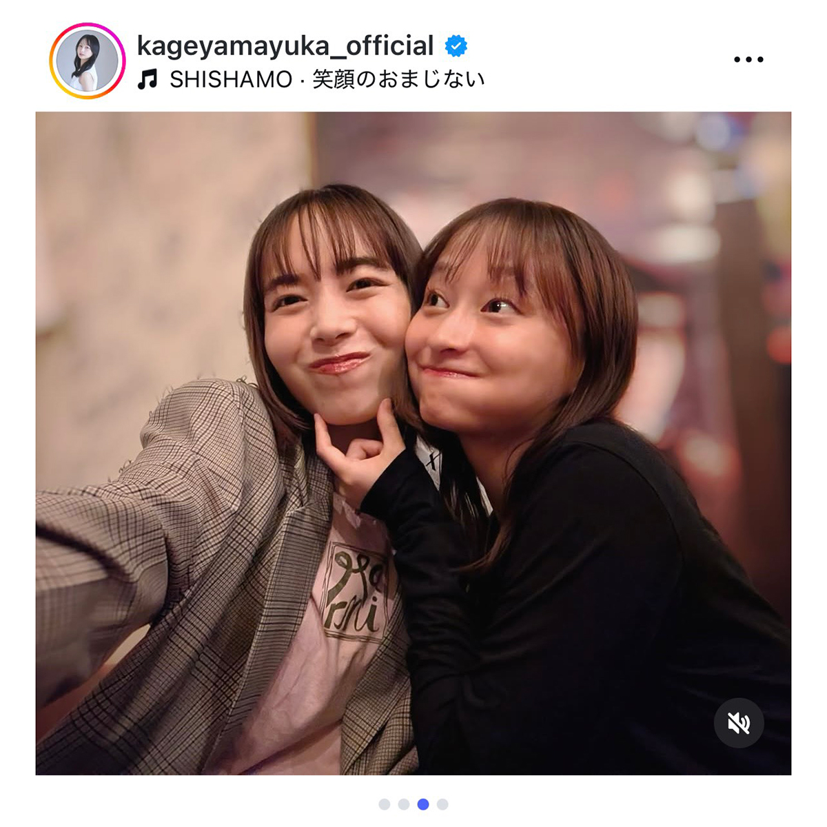 影山優佳（右）と井桁弘恵【写真：インスタグラム（＠kageyamayuka_official）より】