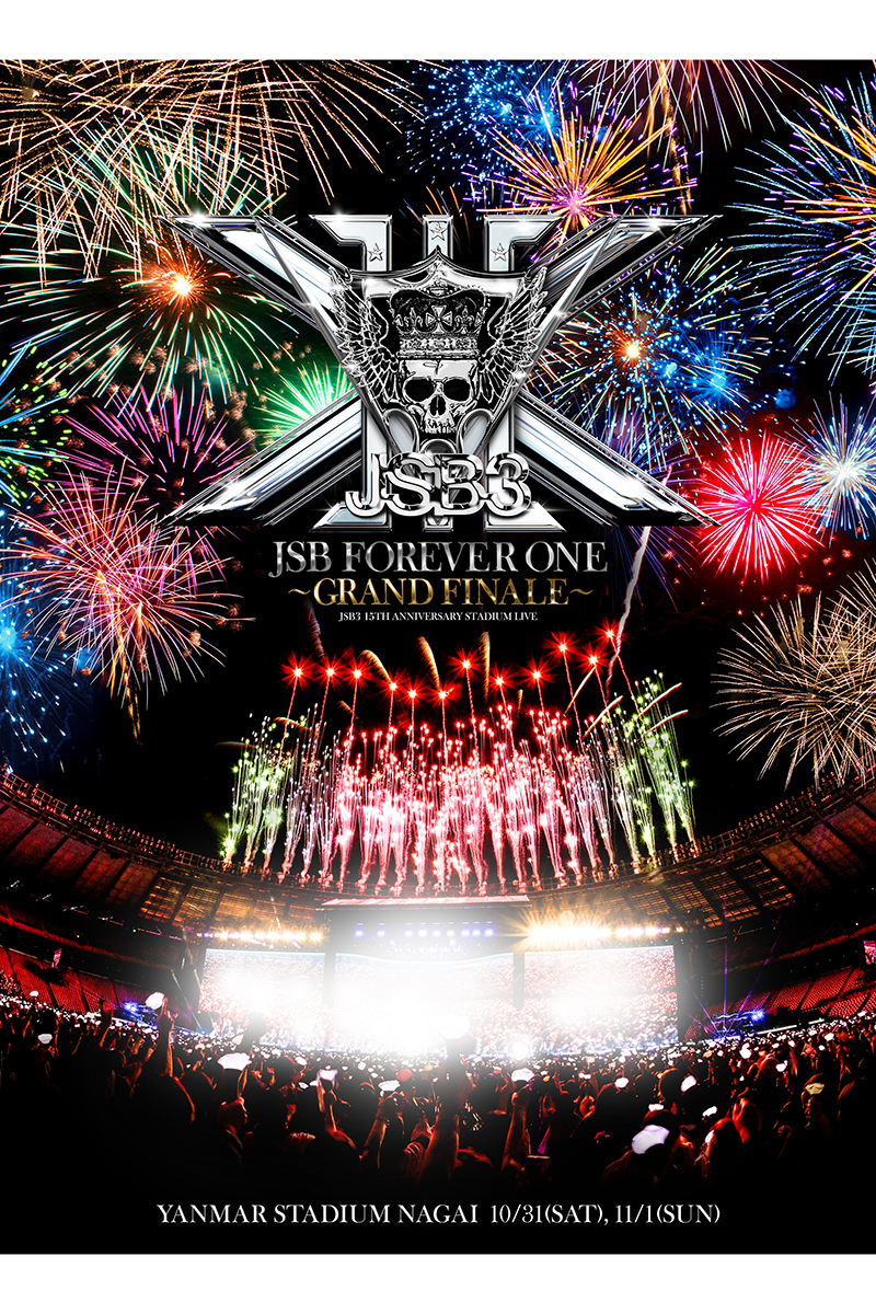 三代目 J SOUL BROTHERSがヤンマースタジアム長居公演を開催する
