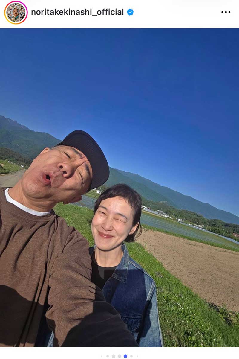 木梨憲武（左）と安田成美【写真：インスタグラム（@noritakekinashi_official）より】