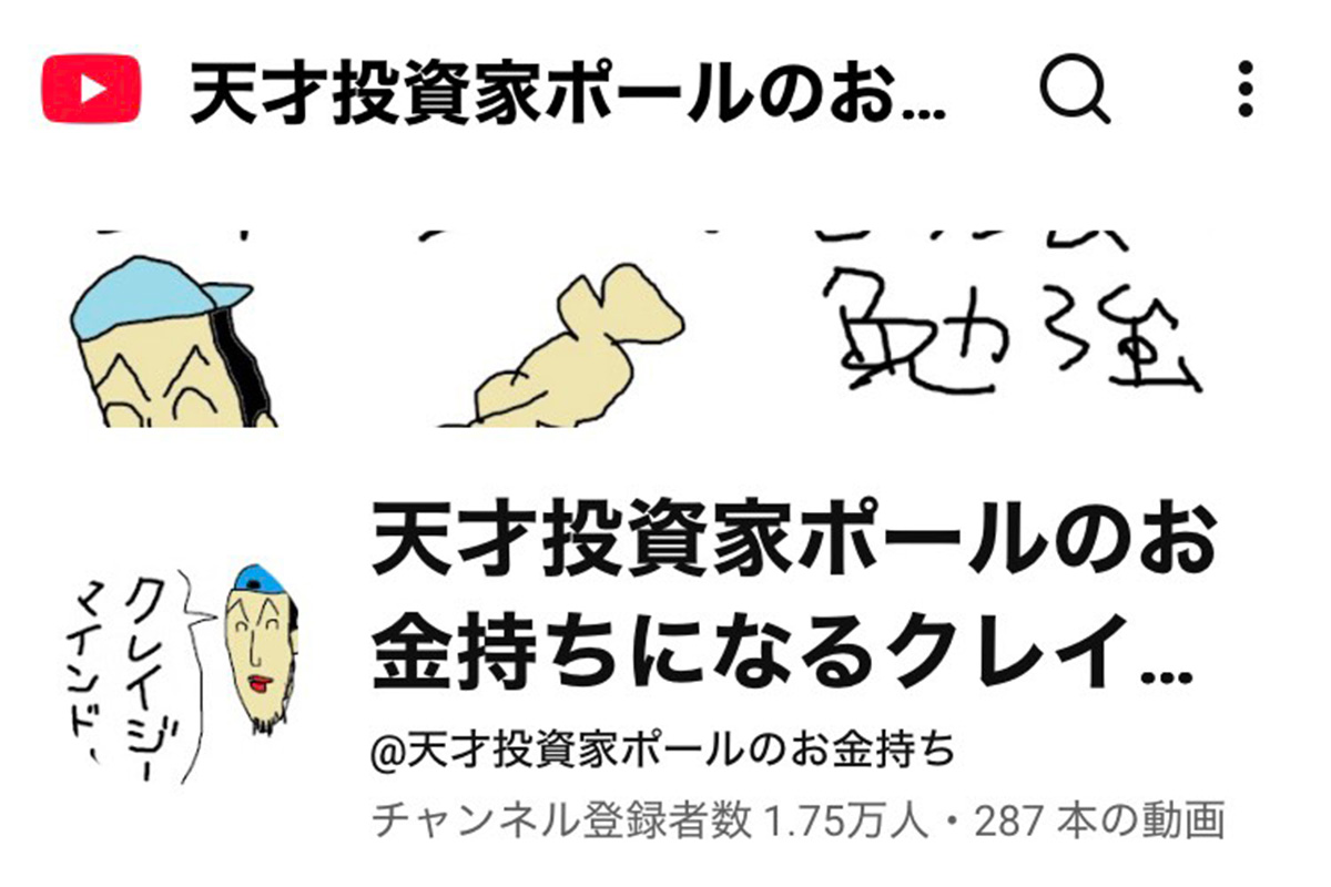 「え？」「エグwww」…北海道の離島、ウニ丼の価格に衝撃「日本人で食べる人はいるんでしょうか」