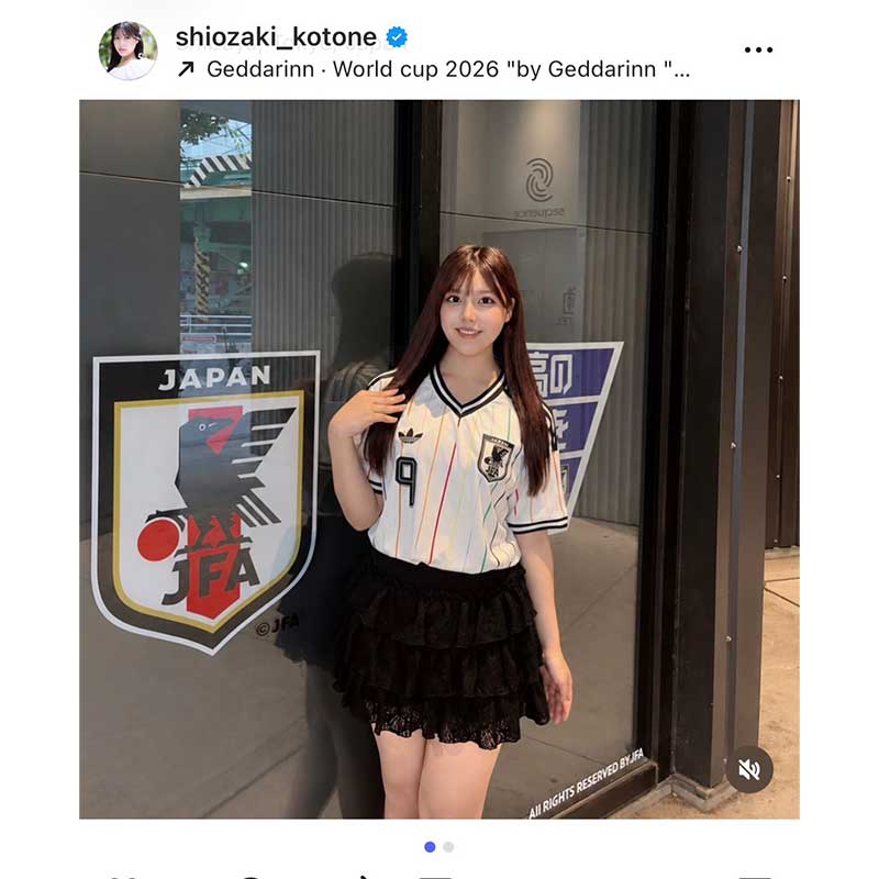 汐崎琴音【写真：インスタグラム（@shiozaki_kotone）より】