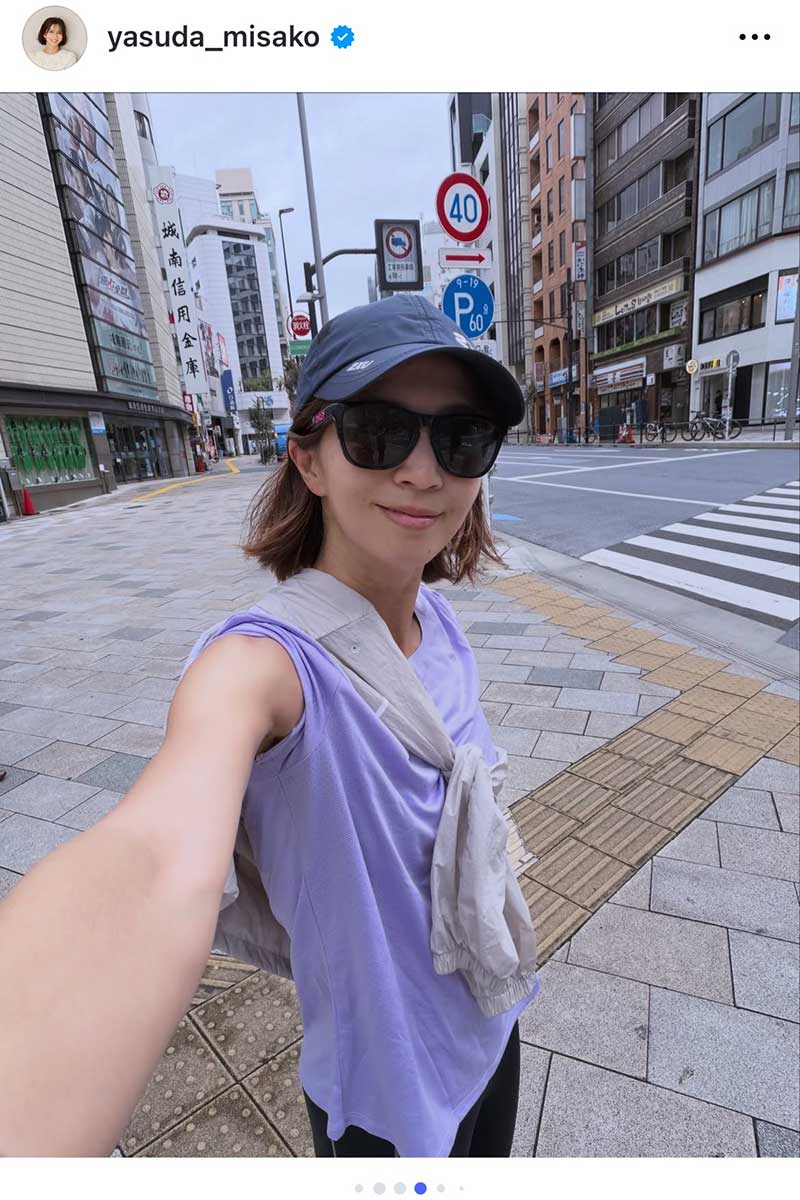 安田美沙子【写真:インスタグラム(@yasuda_misako)より】
