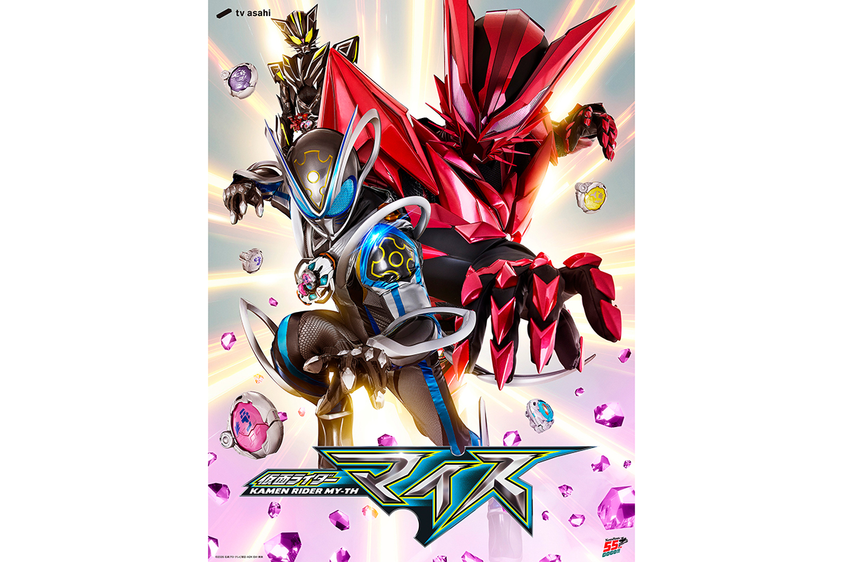 『仮面ライダーマイス』9月放送決定　初のネズミモチーフで「胸VS腰」のベルト対決…ビジュアルも解禁