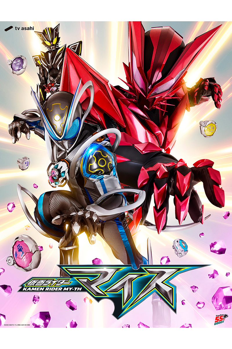 『仮面ライダーマイス』