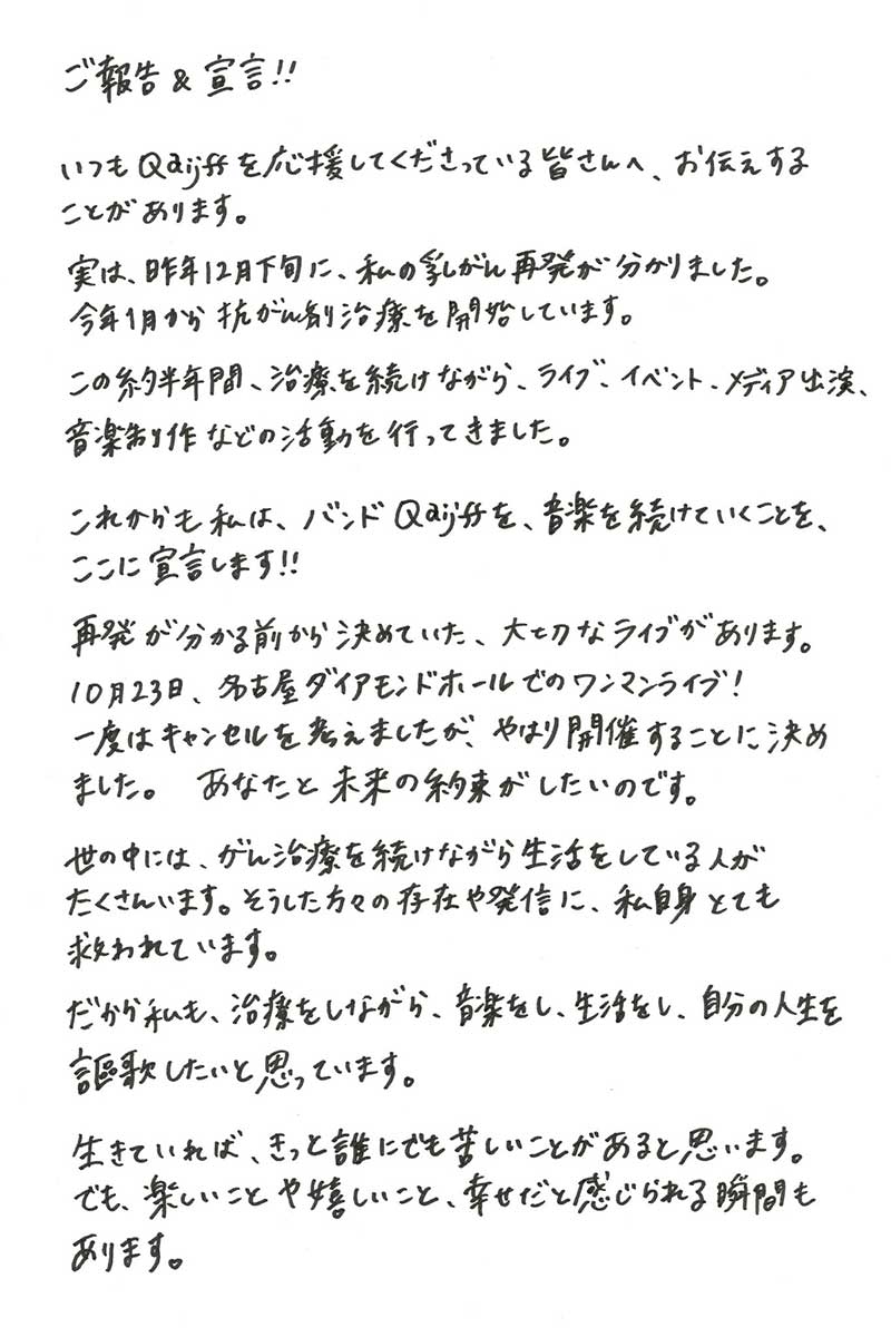 森彩乃の実際の投稿【写真:X(@moriayano)より】