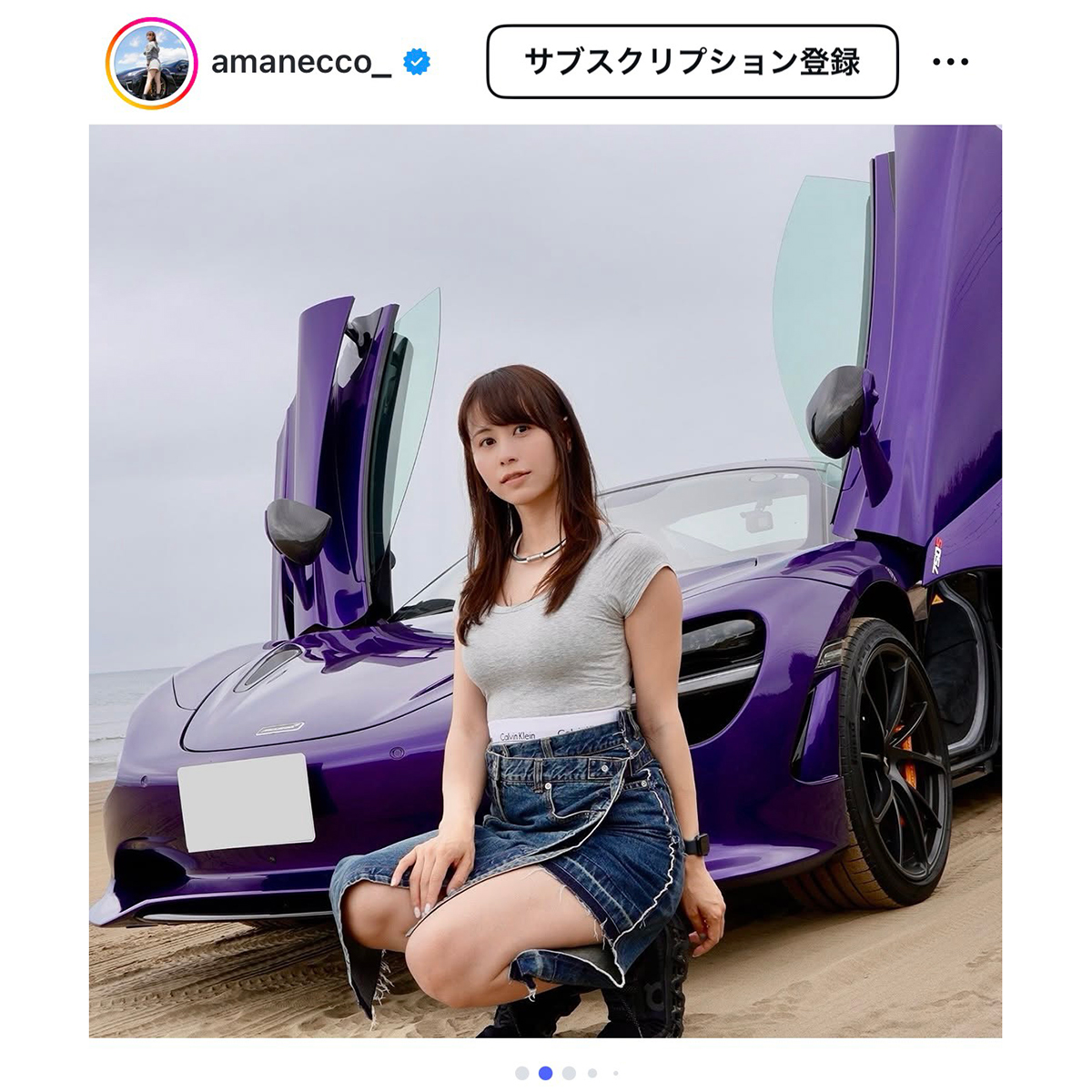 あま猫【写真:インスタグラム(@amanecco_)より】