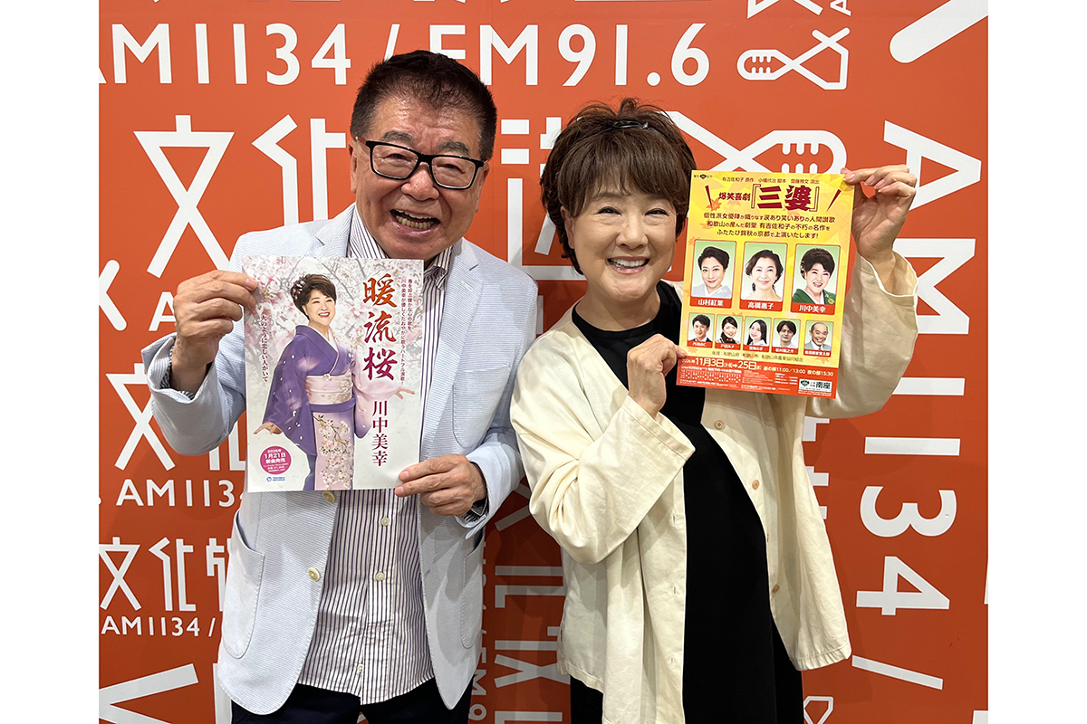生島ヒロシが涙「心に火が灯った」　活動自粛中に救われた川中美幸からの連絡
