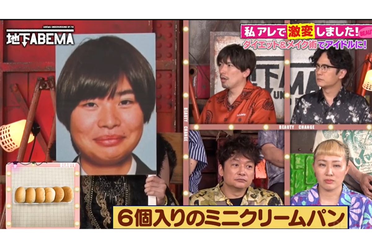 19kg減量に成功したアイドルにスタジオ驚愕「面影ないね」「隣に住んでても分からない」