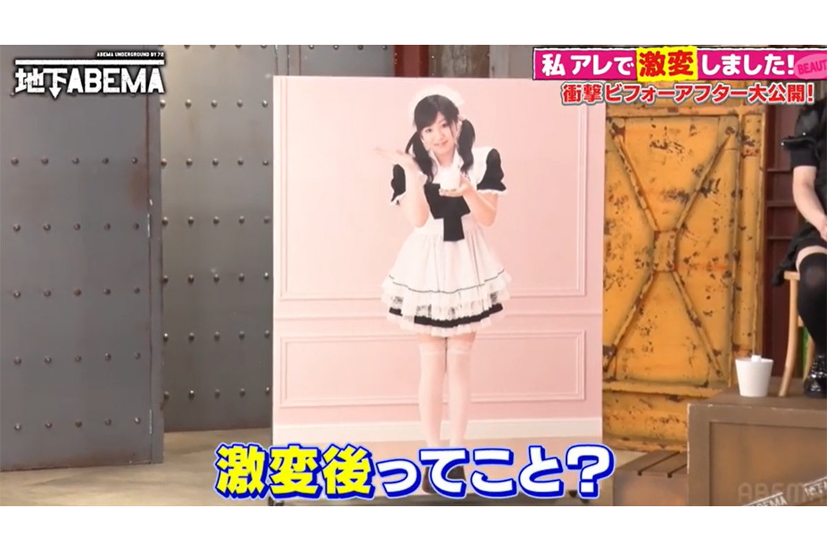 体重48kgの爆モテ美女が激太りで120kgに　“デブ界の橋本環奈”としての今に「すごいなぁ…」