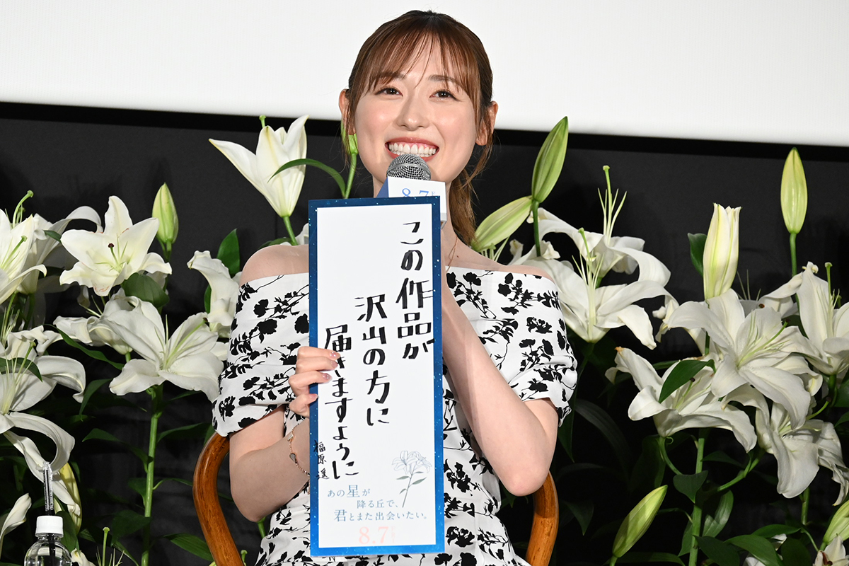 福原遥、777本の百合を前に七夕の願い「作品が沢山の方に届きますよう」　出口夏希は「夏祭りに行きたい」
