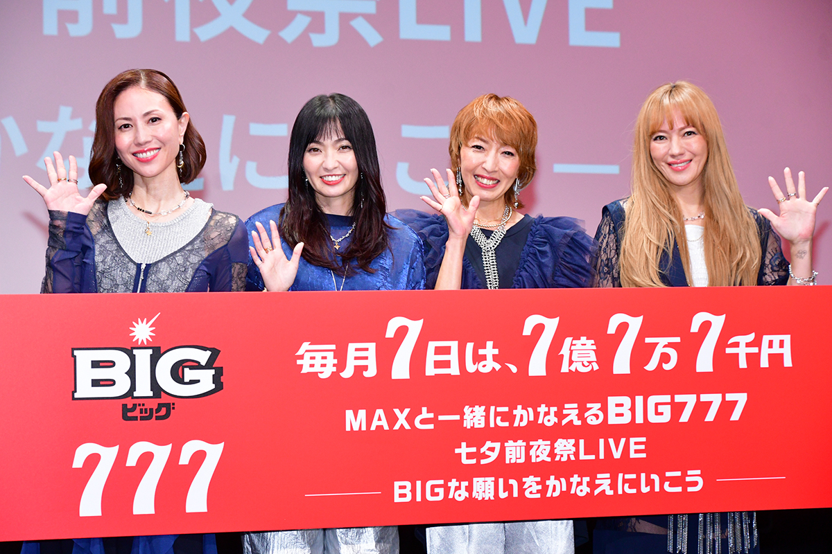 MAX・NANA、還暦ライブ開催をファンに約束「赤いスーツで踊ろうかとかみんなで話して」