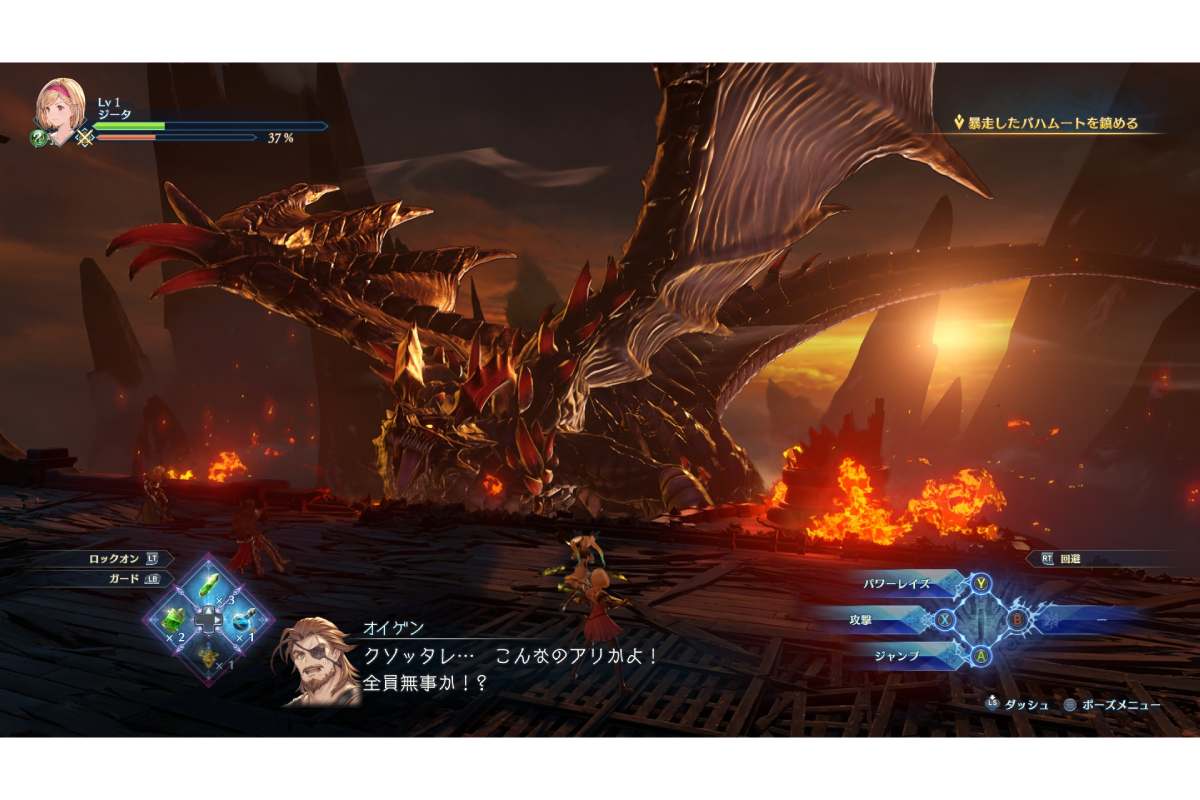 迫力満点のバトルが楽しめる【画像：(C) Cygames, Inc.】