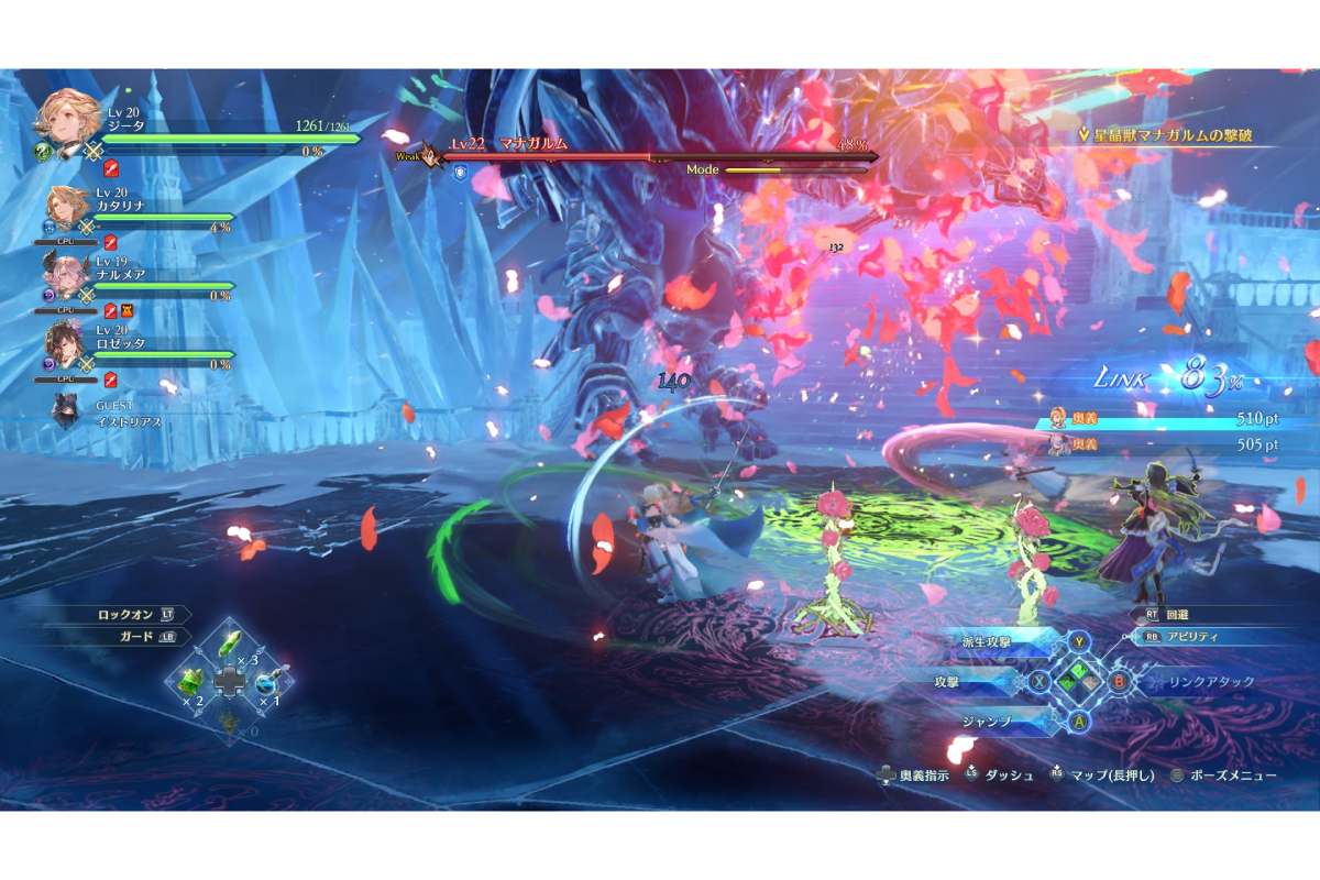 キャラクター解放の方法も難しくはない【画像：(C) Cygames, Inc.】