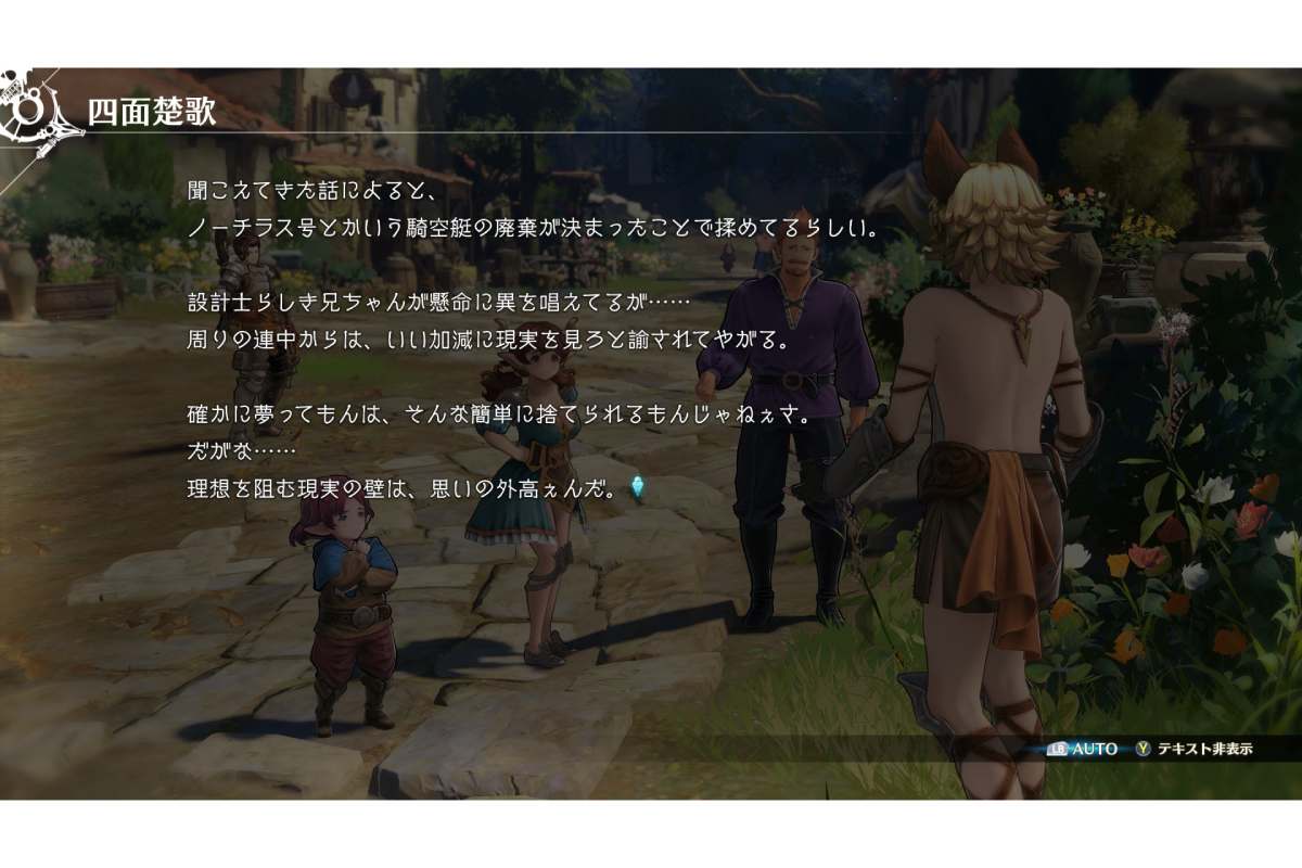 キャラクターごとのエピソードも魅力的【画像：(C) Cygames, Inc.】