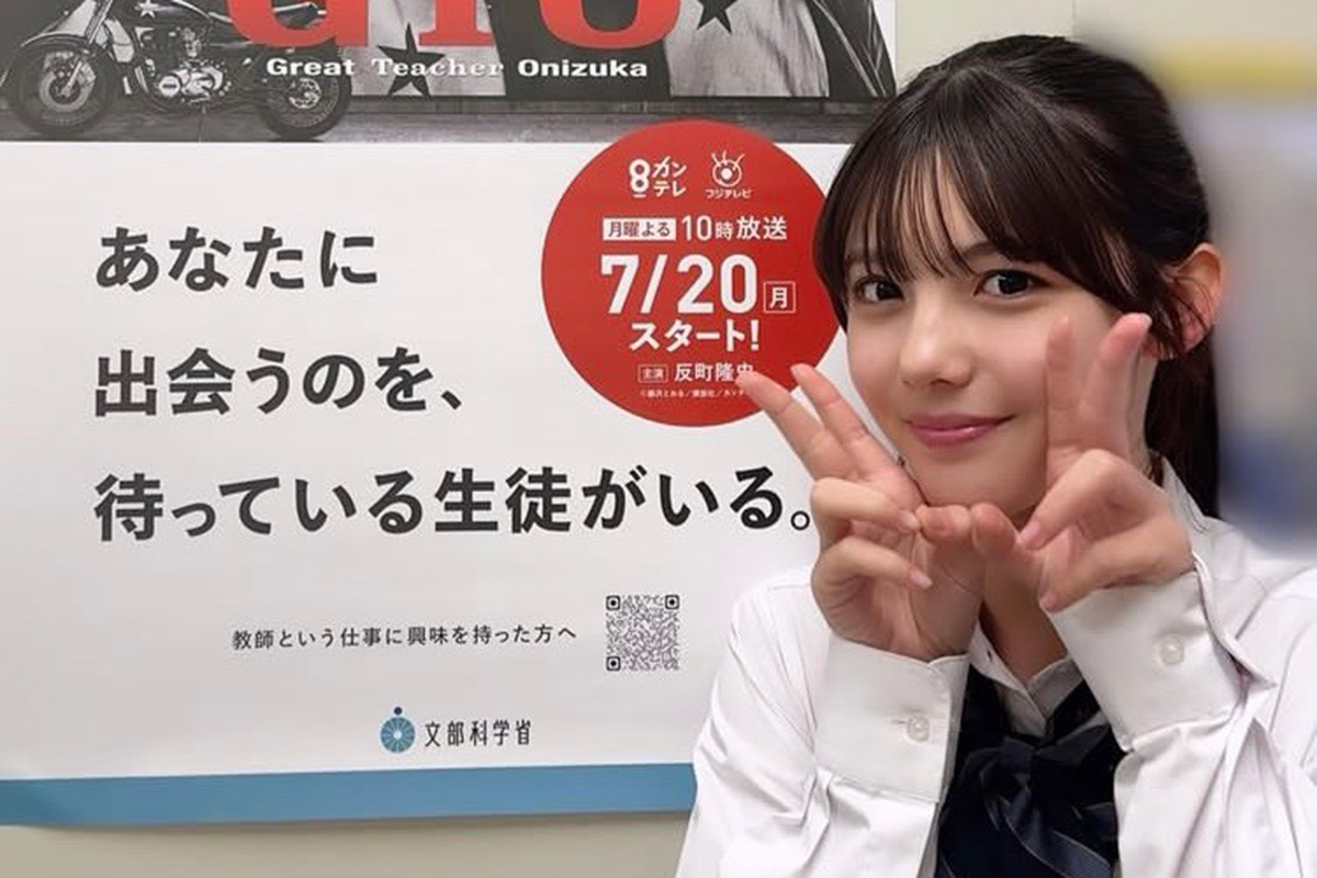 『GTO』生徒役の松尾そのまが「美少女すぎてやばい」　ポニテ制服姿に「売れっ子やん」と驚きの声