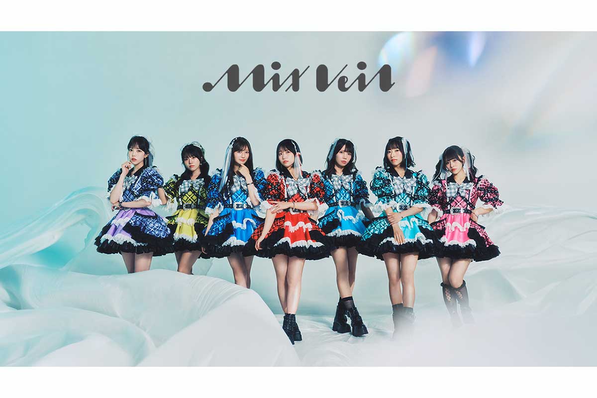 MixVeil