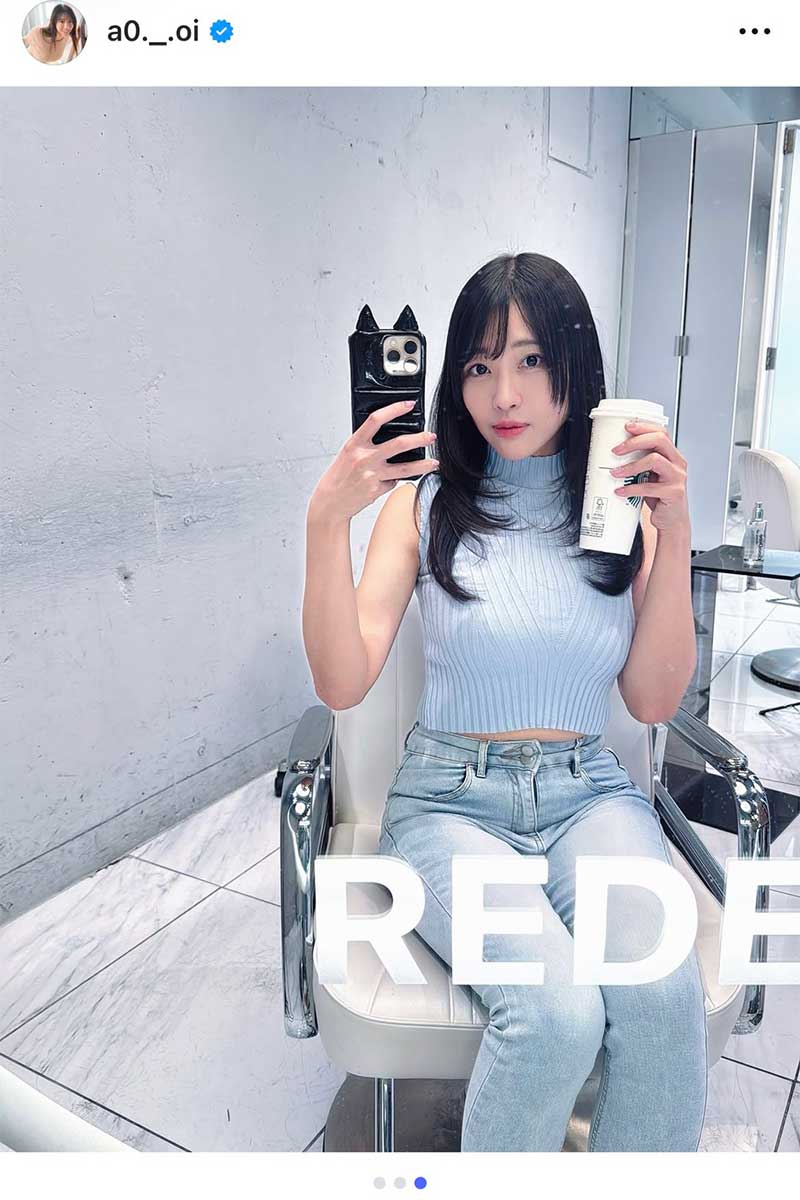 葵りんご【写真：インスタグラム（＠a0._.oi）より】