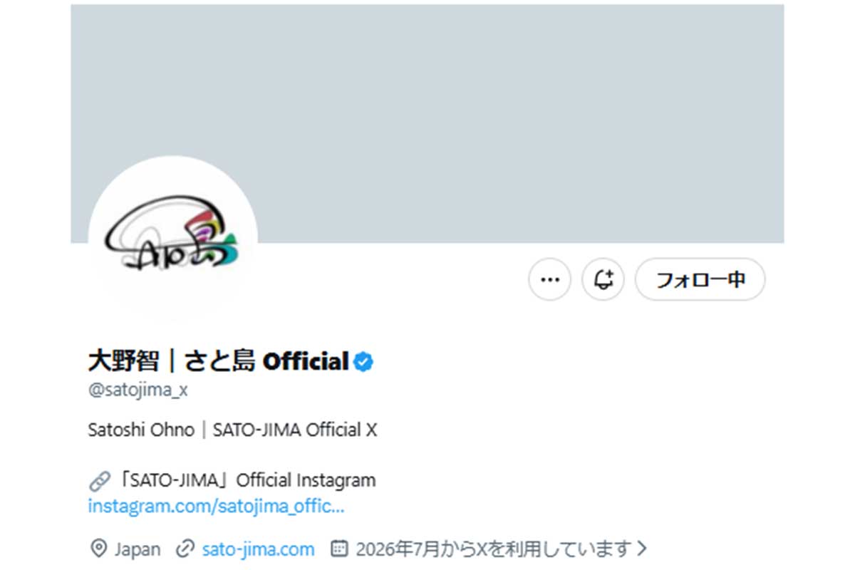 大野智、「タトゥーも髭も解禁!?」でネット注目「かっこいい」「こんなに見せてくれるの？」の声
