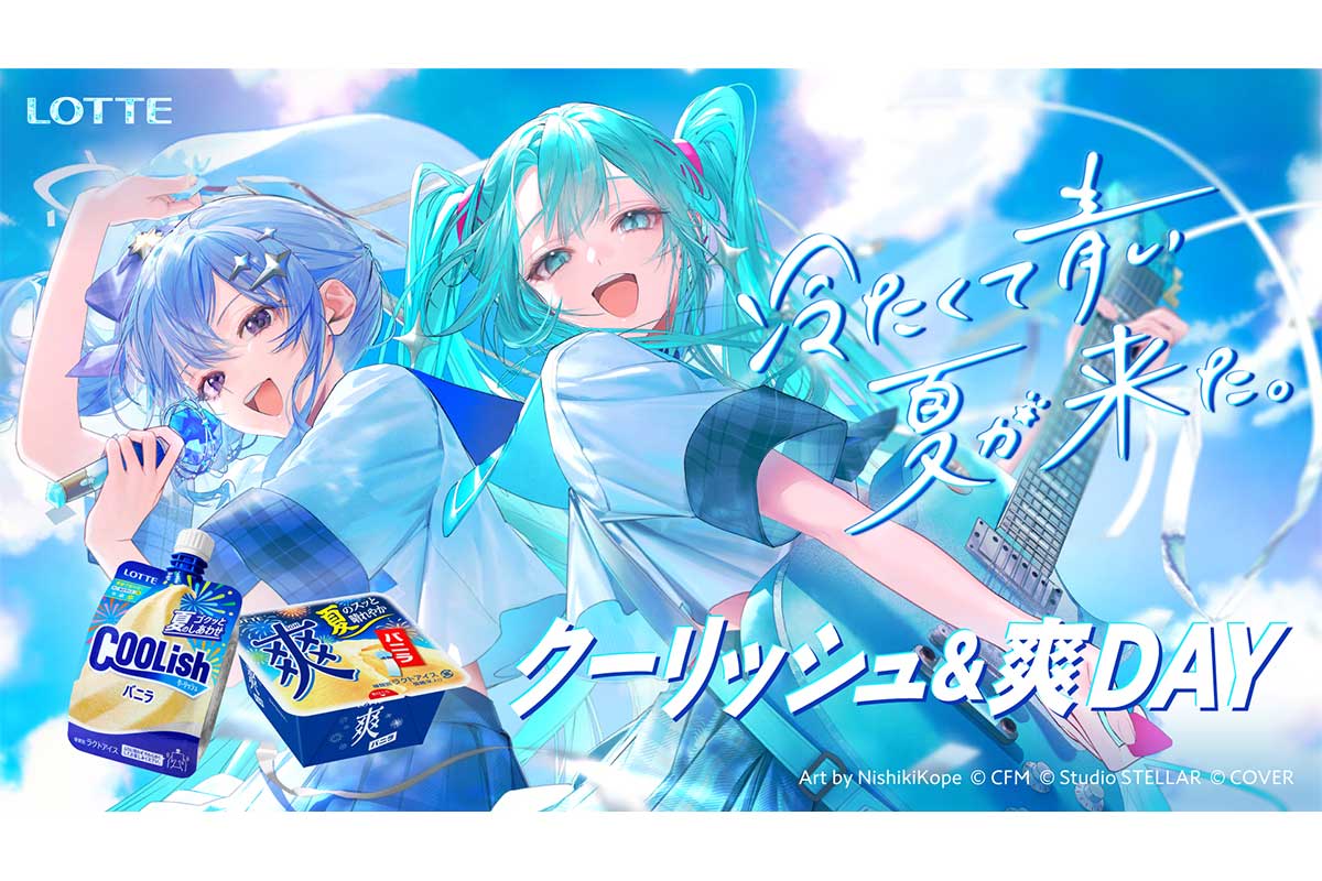 VTuber・星街すいせい、始球式に登場「剛速球を目指してがんばります!!」　7・20ロッテvsソフトバンク戦…初音ミクも参加