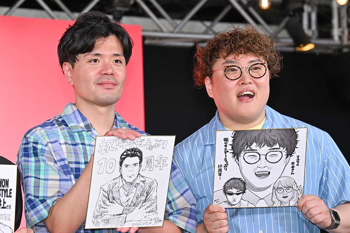 マユリカ中谷、14歳時に投稿した漫画で賞受賞の過去　相方・阪本は「構成も最悪で」とイジリ