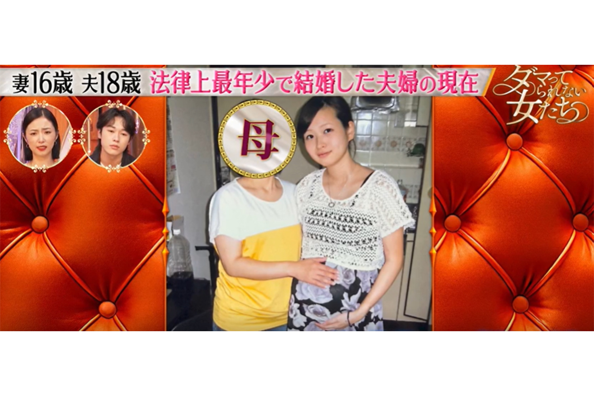 交際相手が15歳で妊娠「とりあえずお金を集めなきゃ」　ヤンチャ男性が取った行動にスタジオ感激「すごい！」