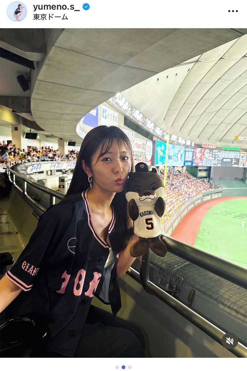 白戸ゆめのの実際の投稿【写真:インスタグラム(@yumeno.s_)より】