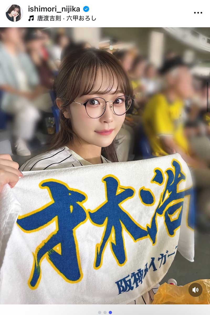 石森虹花の実際の投稿【写真：インスタグラム（＠ishimori_nijika）より】
