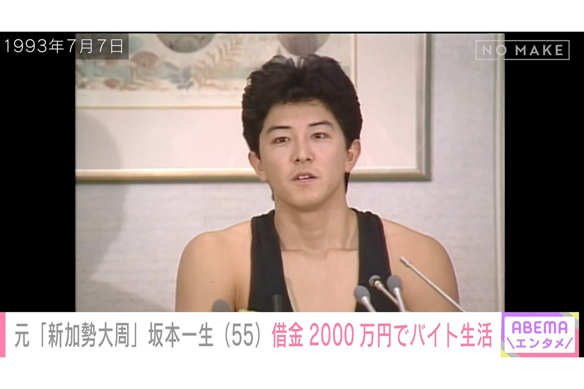 芸名騒動から33年…イケメンタレントの“激変”した現在　元「新加勢大周」坂本一生に「この筋肉はすごい」の声
