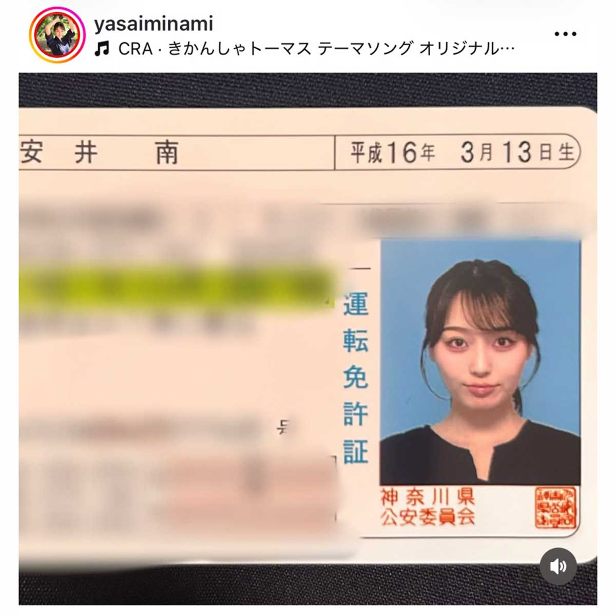 安井南の実際の投稿【写真：インスタグラム（@yasaiminami）より】
