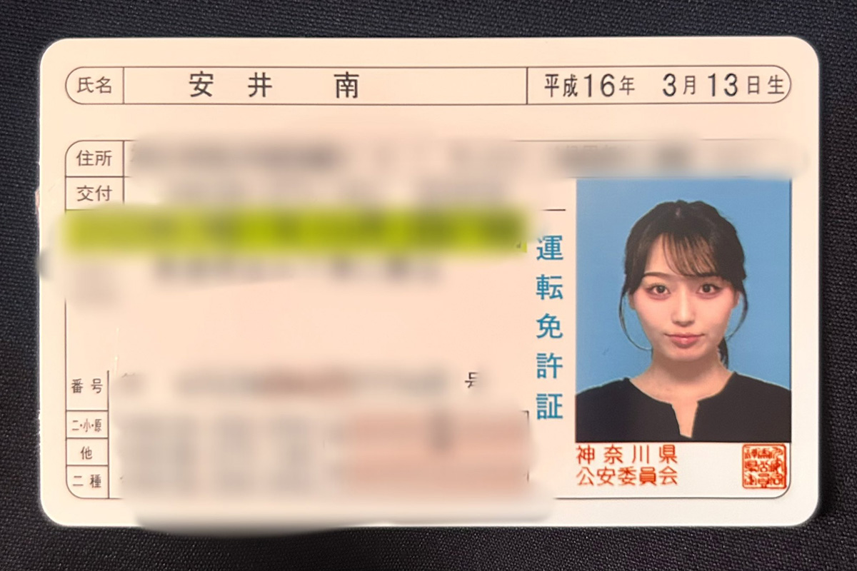 “可愛すぎる”元スタバ店員・安井南、証明写真公開で反響拡大　「こんな美人運転免許証ありますか!?」「可愛い」の声
