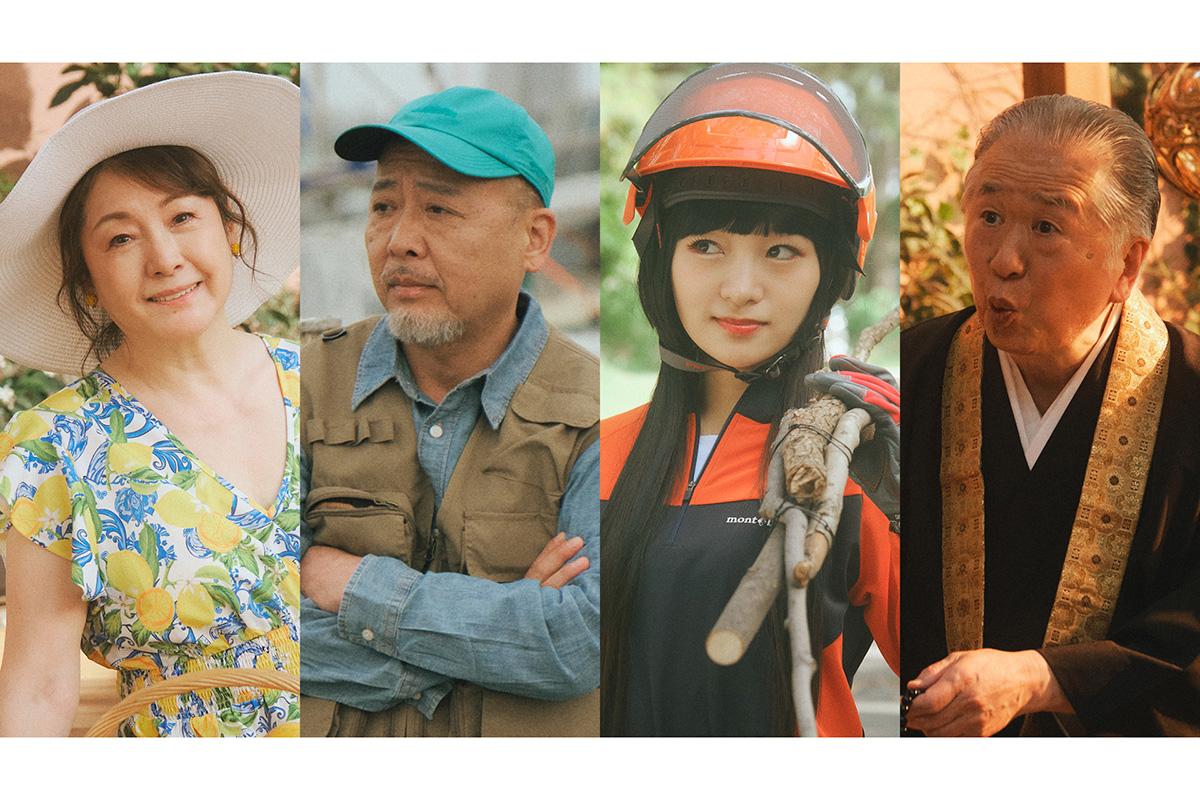 橋本環奈主演『バカンスの法則』新キャスト解禁　松坂慶子、マキタスポーツら実力派が集結