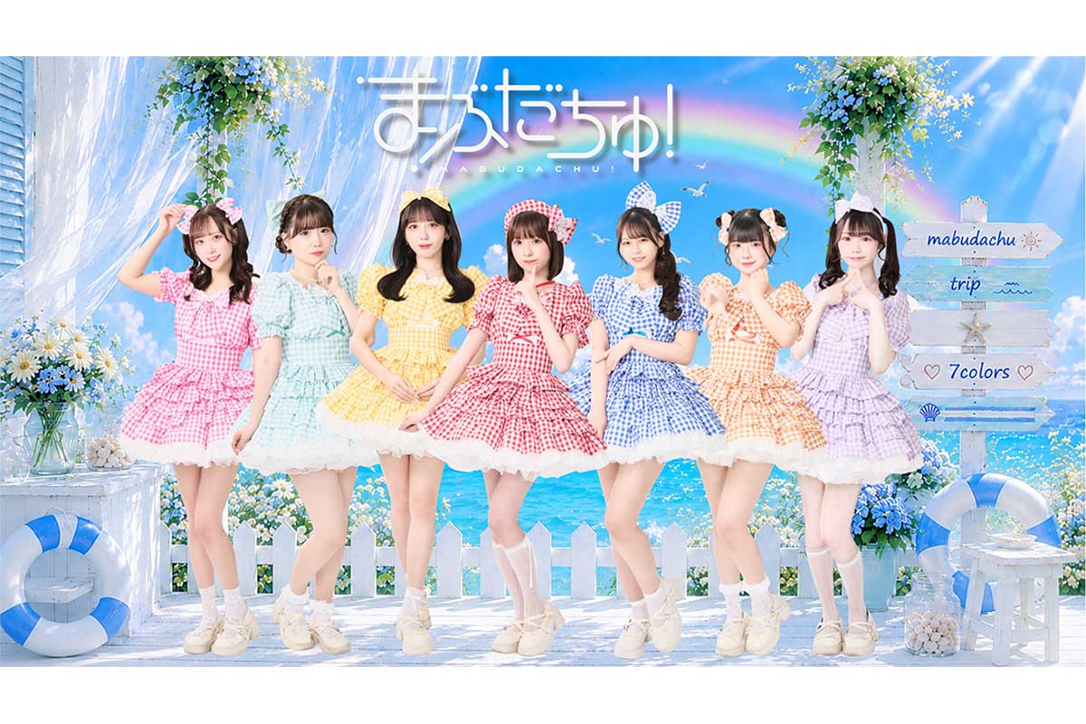 まぶだちゅ!【写真:X(@mabu_official)より】
