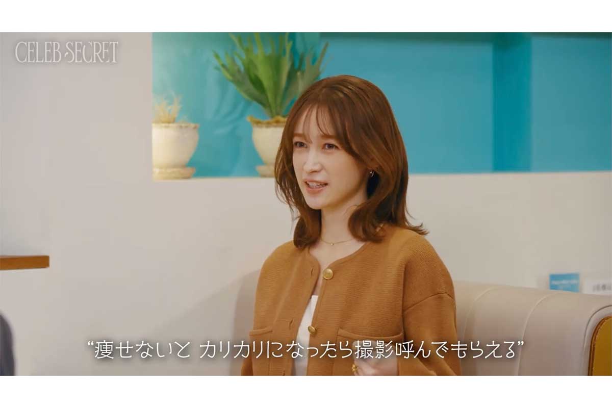 元ヴィトン社長の娘・藤井サチ、“摂食障害”の過去を初告白　同期・広瀬すずらの活躍に抱いた強い焦り