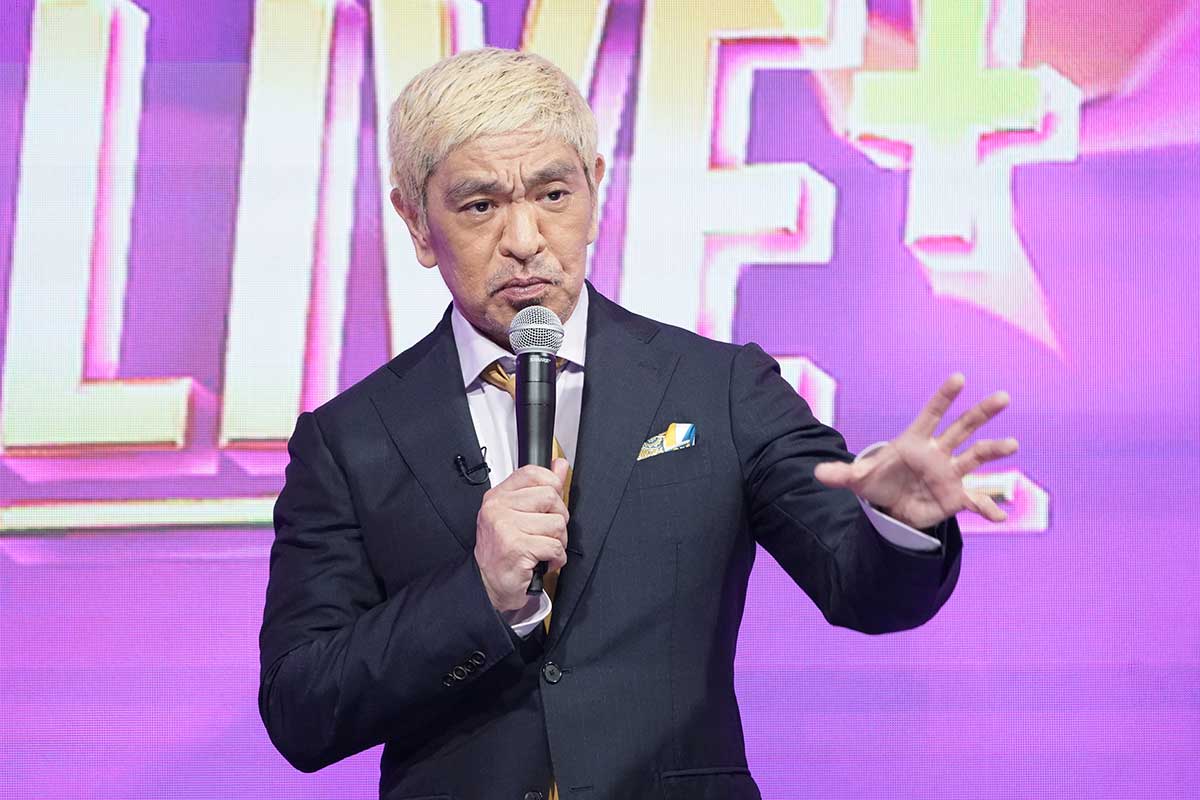 大腸腫瘍手術の松本人志「めちゃめちゃがんやってん」…人工肛門造設も告白「もっと知ってもらいたい」