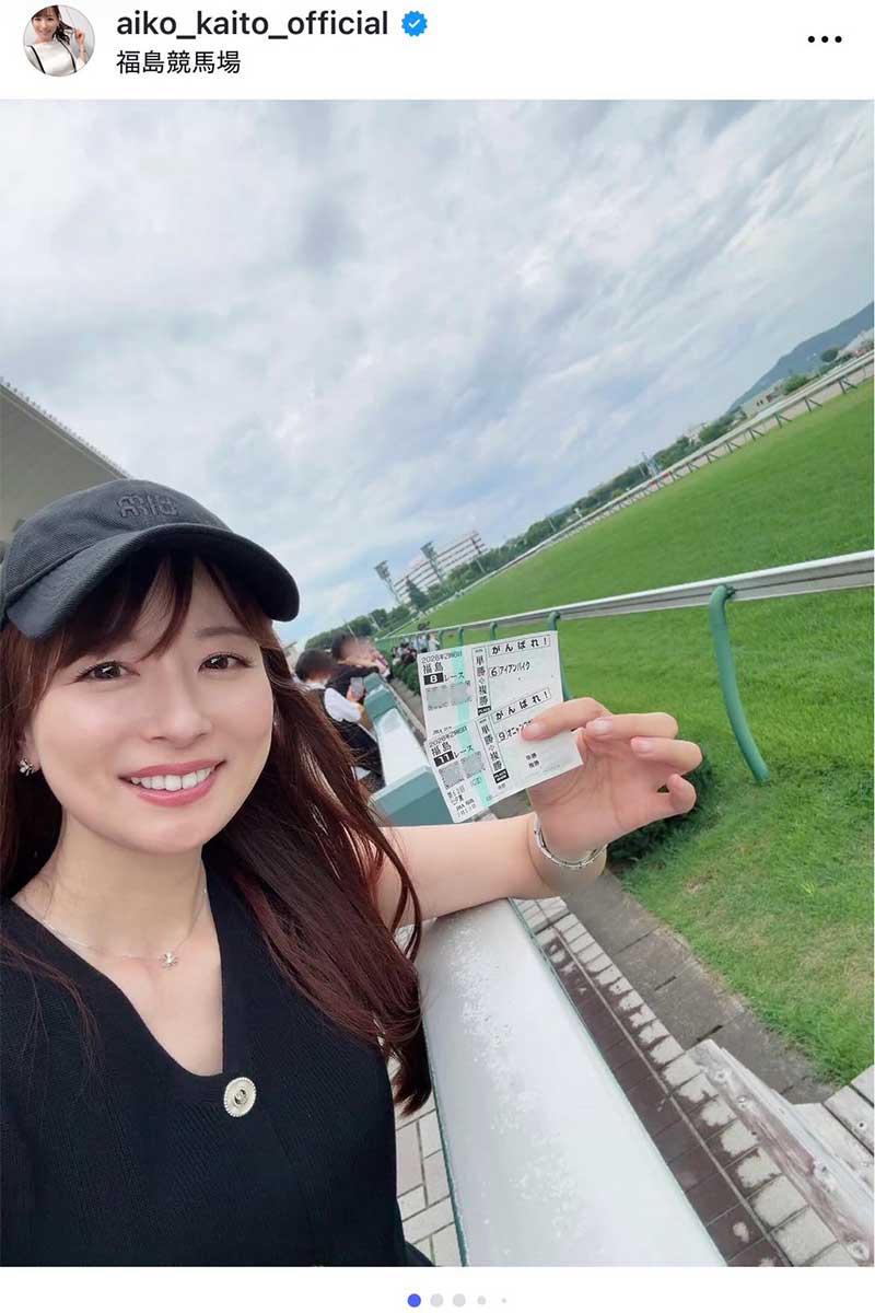 皆藤愛子の実際の投稿【写真：インスタグラム（＠aiko_kaito_official）より】