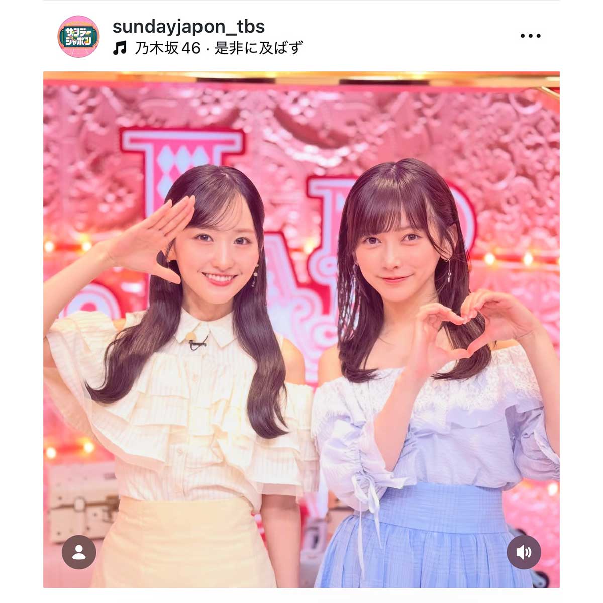乃木坂46の一ノ瀬美空(左)と池田瑛紗【写真:インスタグラム(@sundayjapon_tbs)より】