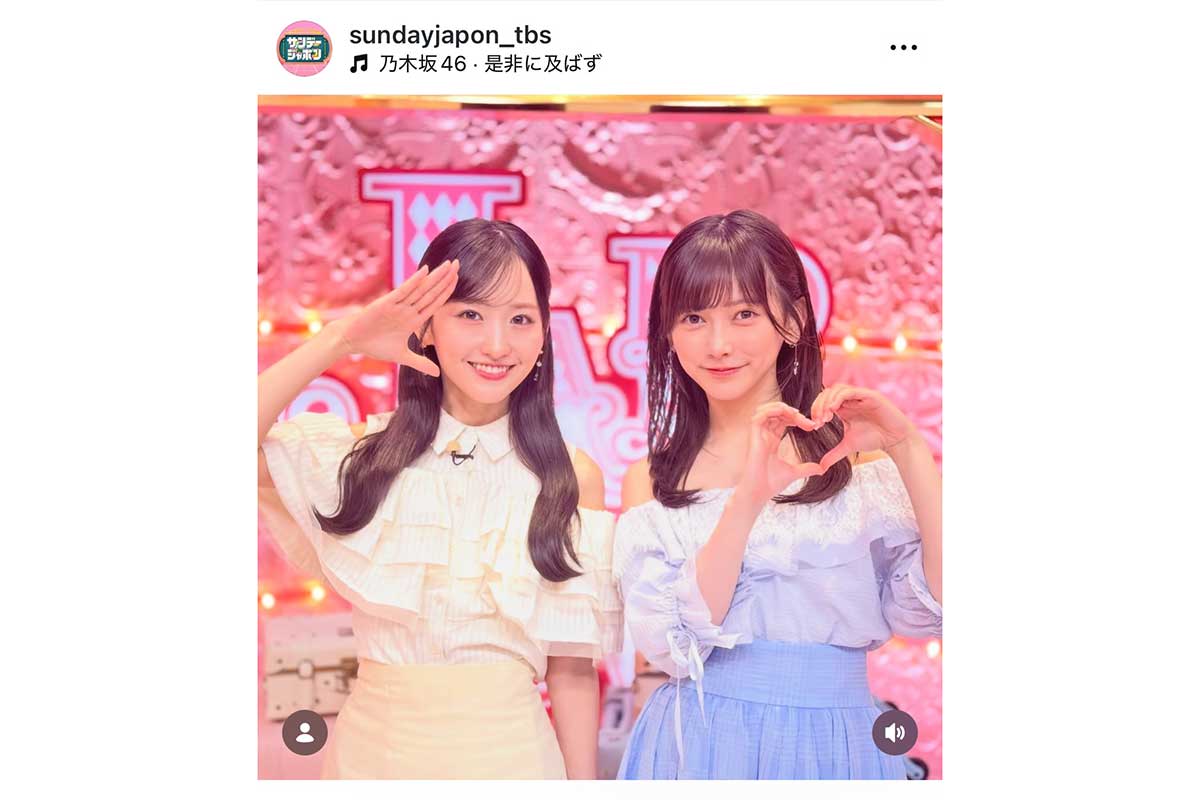 『サンジャポ』ワイプの「美人」コンビが反響拡大　オフショットに「かわいすぎた」「また見たい」の声