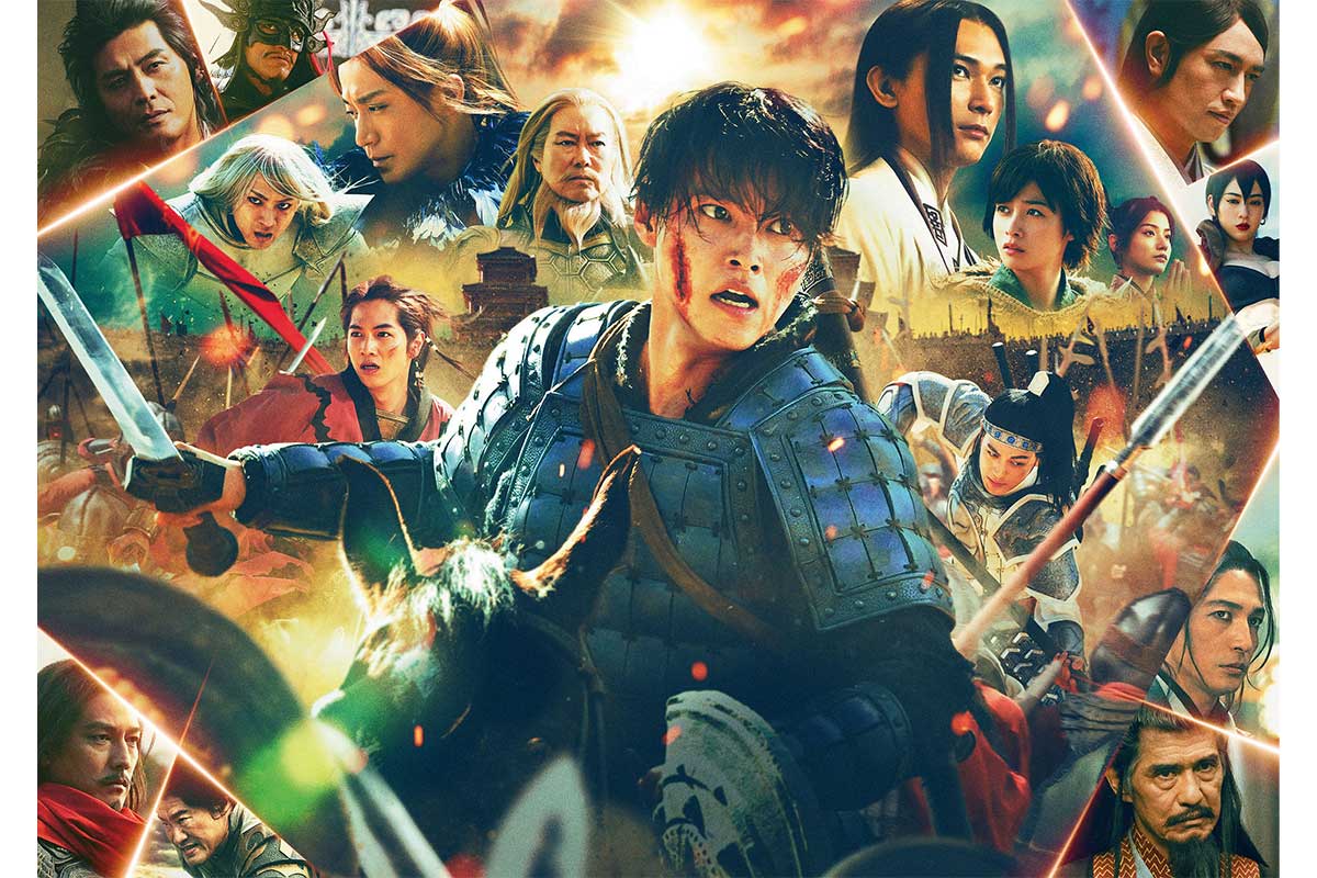 『キングダム 魂の決戦』4日間で興行収入20.6億円を突破、2026年実写映画No.1のロケットスタート