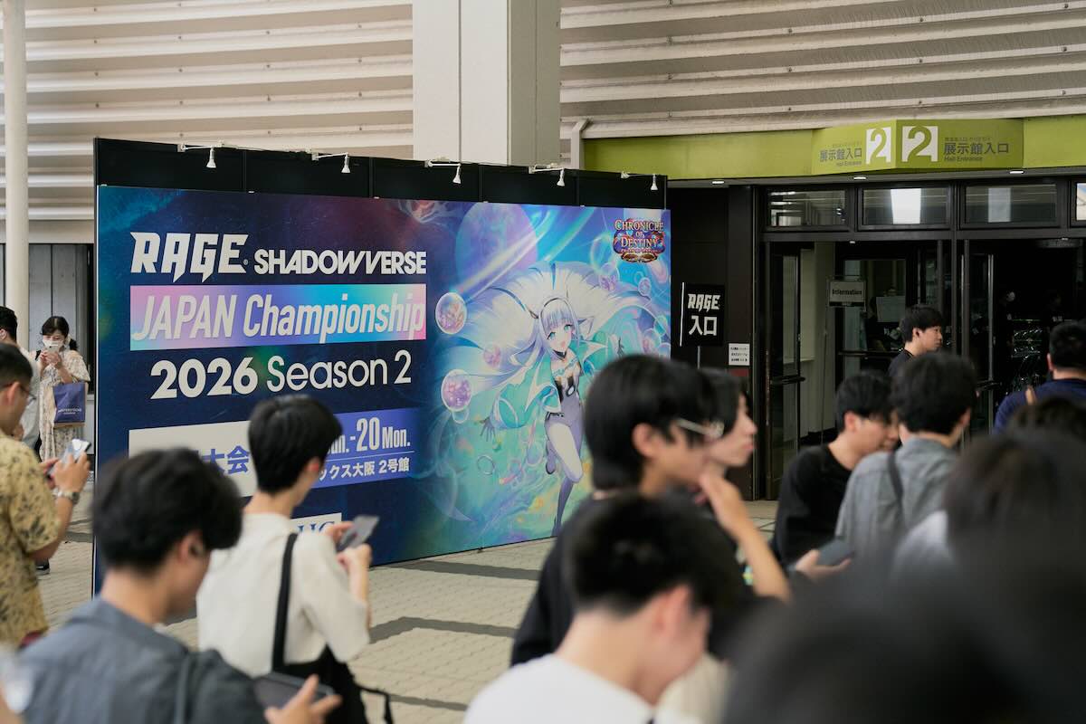 「RAGE Shadowverse Japan Championship 2026 Season 2」の会場入口【写真:(C) Cygames, Inc】