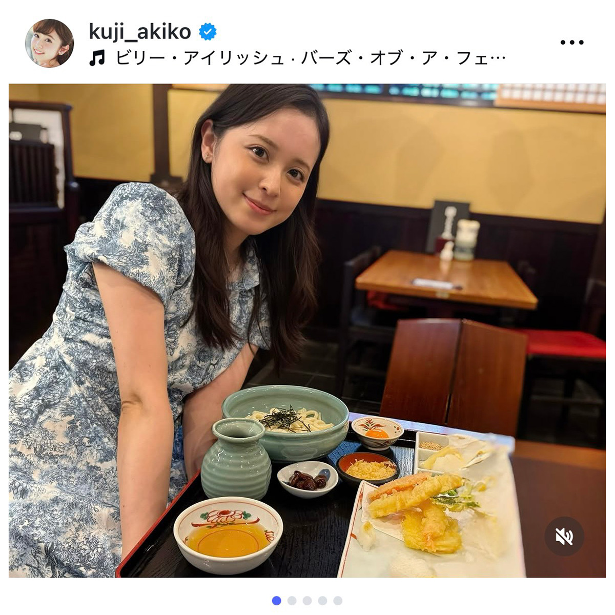 久慈暁子【写真：インスタグラム（＠kuji_akiko）より】